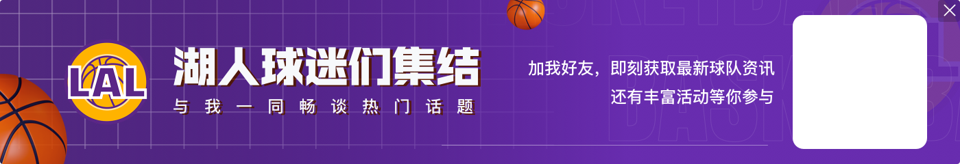 ag九游会亚洲真人第一品牌都是老狐狸😂詹姆斯和保罗抢球立即攻筐造了个犯规 两人都摊手