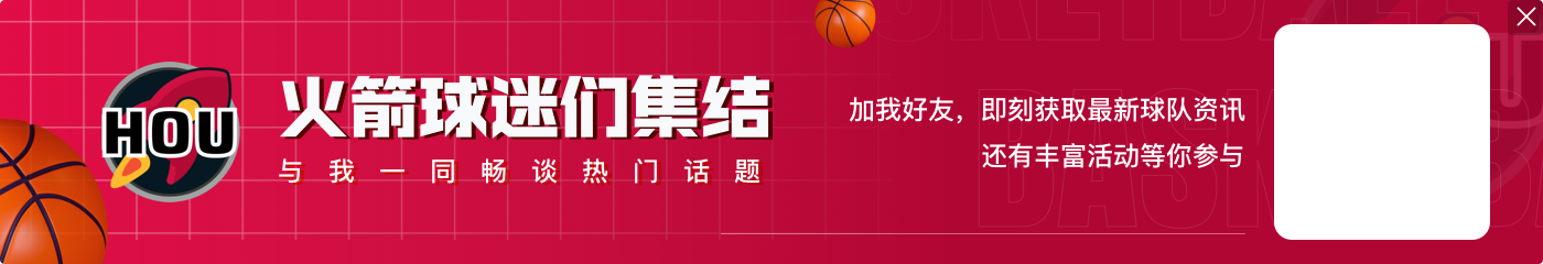 九游会·j9官方网站🔥懂我意思？阿门首发火箭8胜1负！仅被森林狼超级逆转输1场！