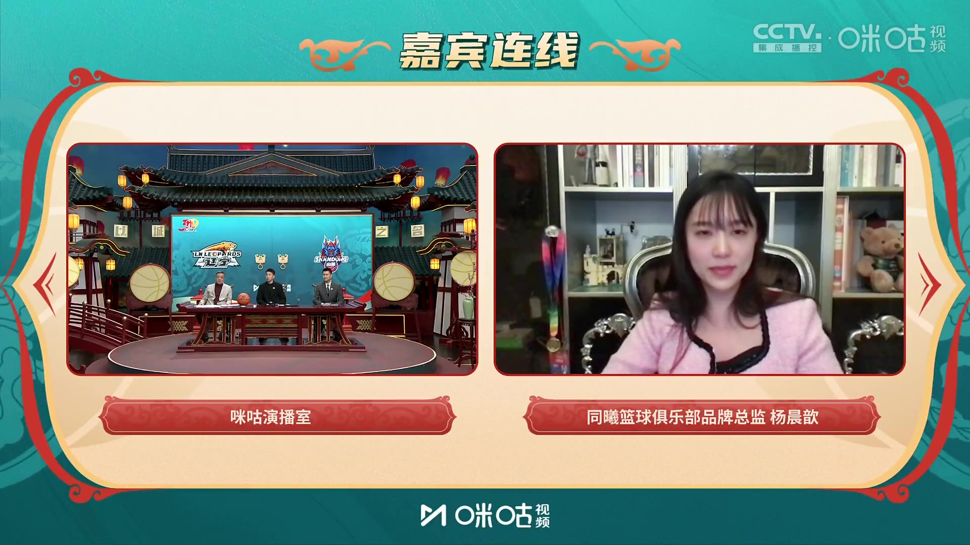j9九游会官方登录同曦品牌总监：赛季初目标季后赛 现在计划临时有变想要力争前八