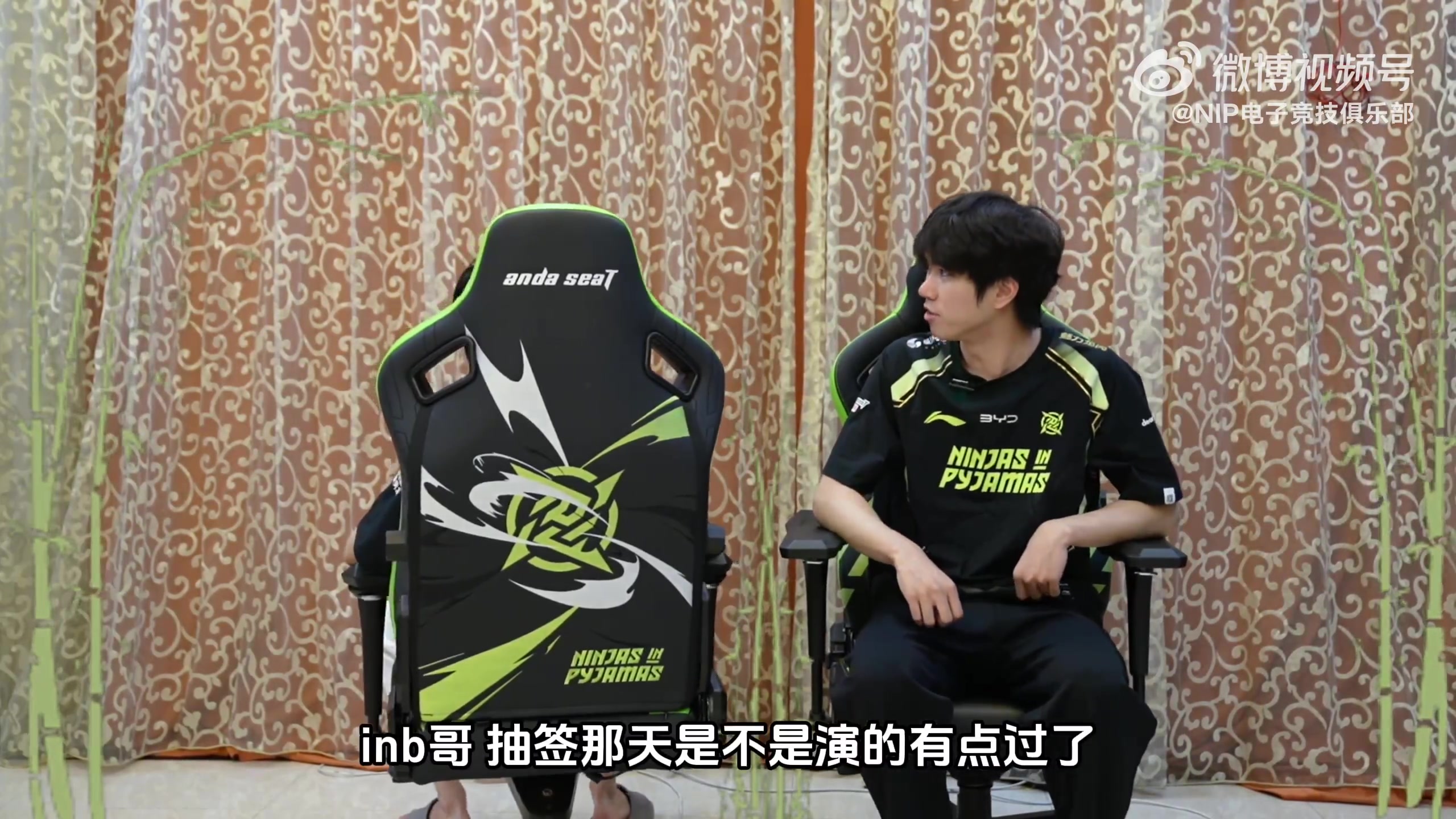 ag九游会亚洲真人第一品牌NIP发布对阵AL预热视频：直播间演演，大家不会都当真了吧