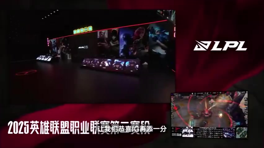 九游会·j9官方网站LPL战略所：IG红榜，LNG黑榜；IG还需要接受BO3/BO5的考验