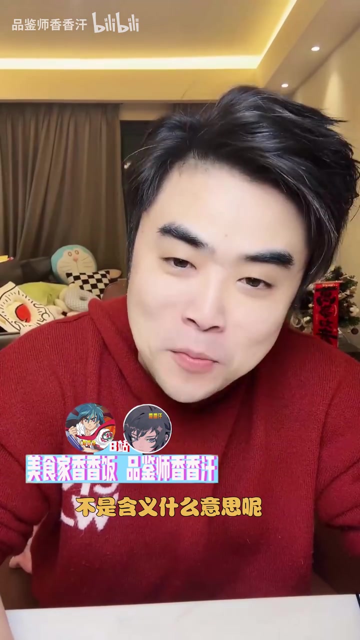 j9九游会官方登录IG的核心是谁？朱开：我看不出来iG的核心是Jiejie
