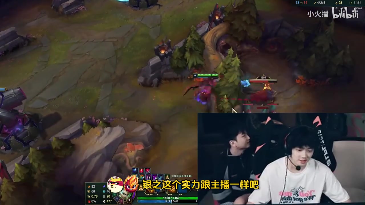 ag九游会亚洲真人第一品牌原来不是BLG🤔Leyan：Wei真的不菜 LGD UP联系我们 但我们没去