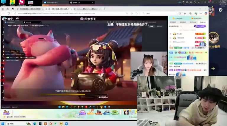 j9九游真人游戏第一平台xx探花？Doinb当场爆料：Leyan通讯录有2000多个女主播联系方式 而且备注都是“地名+名字”