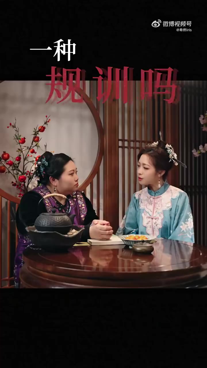 九游会·j9官方网站希然分享非遗三条簪访谈录视频：半是刀锋半是柔