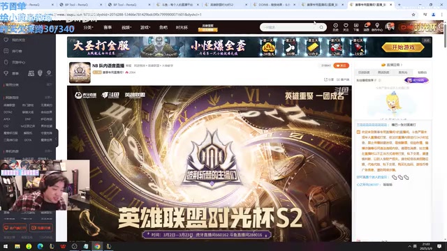 j9九游真人游戏第一平台【时光杯S2】教练icon复盘开庭：你们3个职业选手让莎莉一个人C！